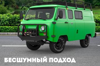 УАЗ внес в «Буханки» важное улучшение